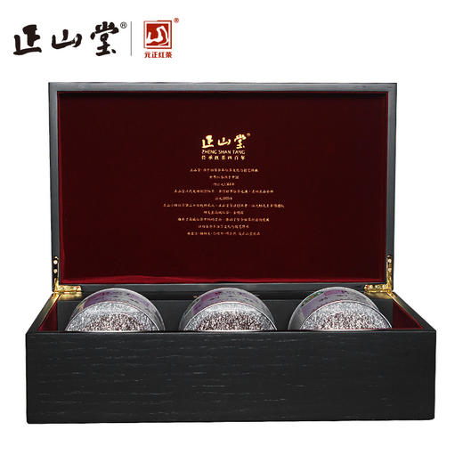 正山堂 金骏眉 红茶 金牡丹礼盒300g 商品图2