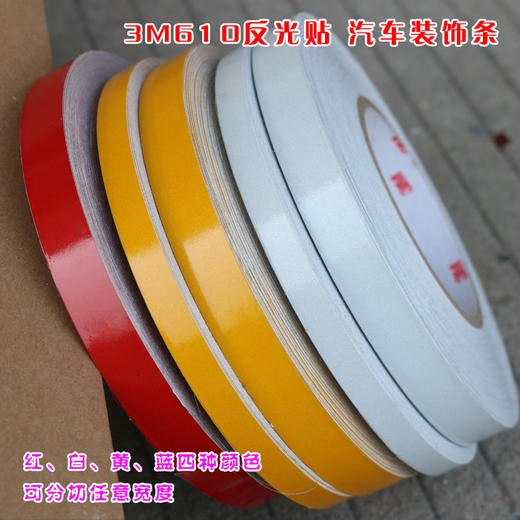 3M 反光膜610C 商品图3