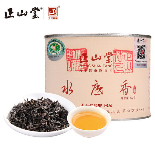 正山堂 水底香 正山小种红茶 罐装100g 商品图1