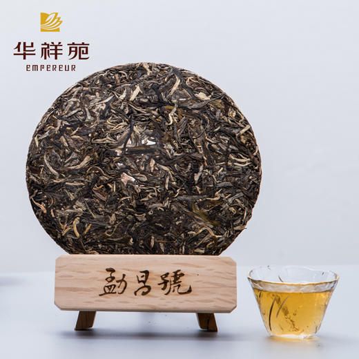 华祥苑 勐昌號 老曼峨 普洱生茶 礼盒装357g 商品图3