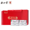 正山堂 金骏眉 红茶 红木礼盒100g 商品缩略图1