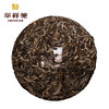 华祥苑 勐昌號 老班章 普洱生茶 礼盒装357g 商品缩略图4