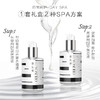 养生堂桦树汁补水明星礼盒限量款 清爽滋润 保湿水润密集修护男女 商品缩略图2