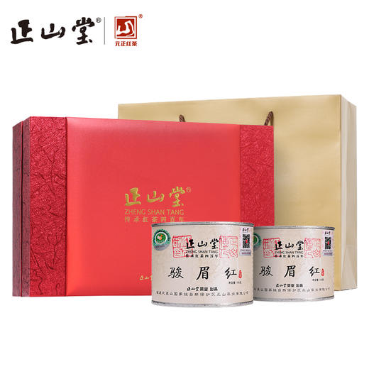 正山堂 骏眉红 简约风尚 礼盒装200g 商品图1