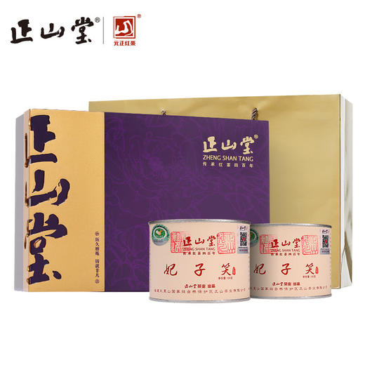 正山堂 妃子笑 花开富贵 礼盒装200g 商品图1