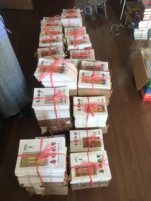 【石长有老师珍贵期刊资料】13本 商品图12