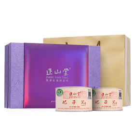 正山堂 妃子笑 简约风尚 礼盒装100g