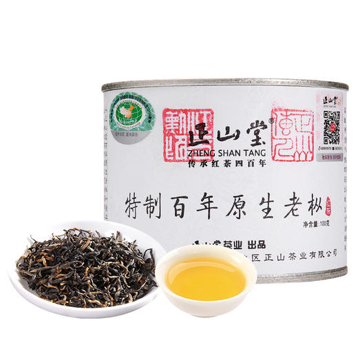 正山堂 百年老枞 正山小种红茶 罐装100g 商品图0