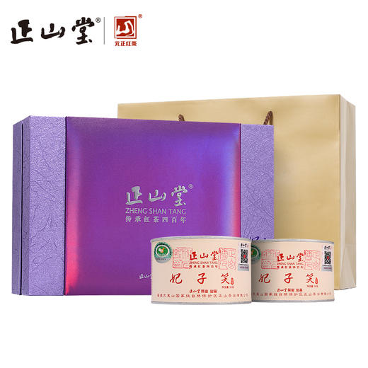 正山堂 妃子笑 简约风尚 礼盒装100g 商品图1