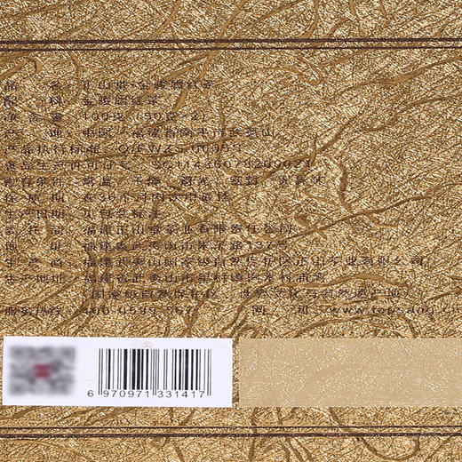 正山堂 金骏眉 红茶 简约风尚 礼盒100g 商品图4