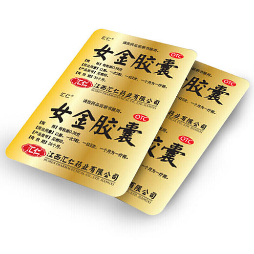 汇仁女金胶囊24粒女性月经不调调经养血月经量少腰腿痛经 商品图3