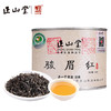 正山堂 骏眉红 正山小种红茶 罐装100g 商品缩略图1