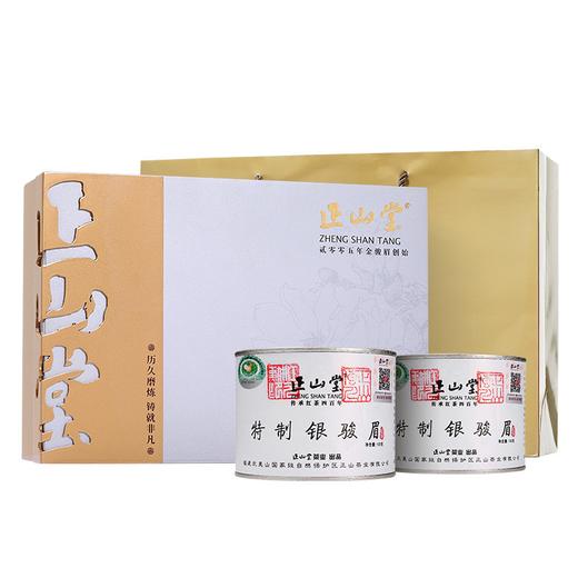 正山堂 银骏眉 花开富贵 礼盒装200g 商品图0
