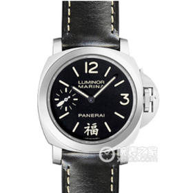 ZF沛纳海PAM 366，精钢外壳，男士，透底，搭载P9000全自动机械机芯，牛皮表带。