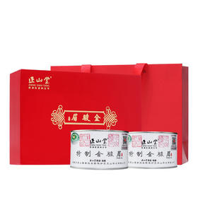 正山堂 金骏眉 红茶 红木礼盒100g