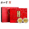 正山堂 金骏眉 红茶 限量版 礼盒装200g 商品缩略图1