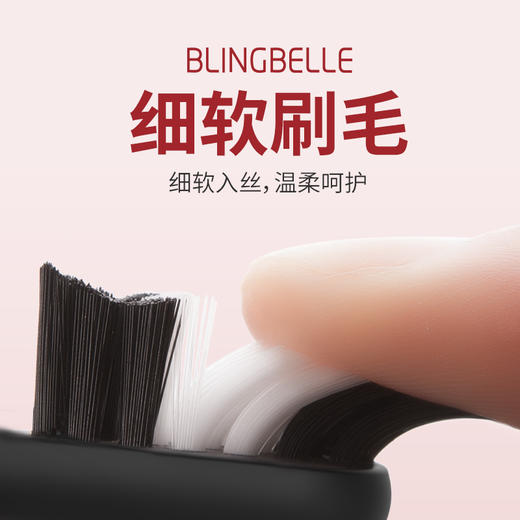 BlingBelle贝儿声波电动牙刷成人充电式自动震动美白软毛牙刷 商品图7