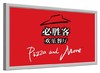 定制 侧拉布 正拉布灯箱 商品缩略图1