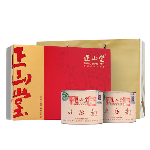 正山堂 水底香 花开富贵 礼盒装200g 商品图0