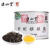 正山堂 银骏眉 正山小种红茶 罐装100g 商品缩略图1