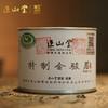 正山堂 金骏眉 红茶 罐装100g 商品缩略图1