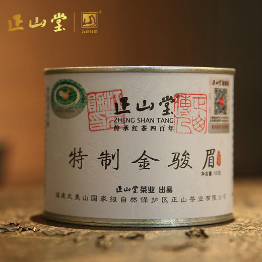 正山堂 金骏眉 红茶 罐装100g 商品图1