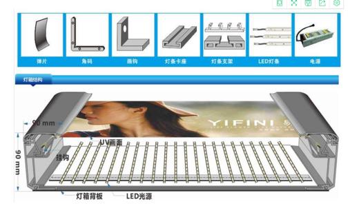 定制 侧拉布 正拉布灯箱 商品图0