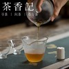茶香记 玫瑰九曲红梅2019年 玫瑰红茶 九曲红梅茶 窨制花茶 花香汤甜 商品缩略图2