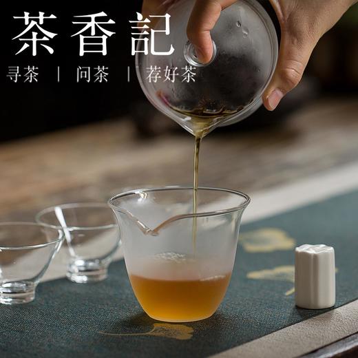 茶香记 玫瑰九曲红梅2019年 玫瑰红茶 九曲红梅茶 窨制花茶 花香汤甜 商品图2