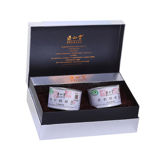 正山堂 银骏眉 简约风尚 礼盒装100g 商品图2