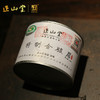 正山堂 金骏眉 红茶 罐装100g 商品缩略图4