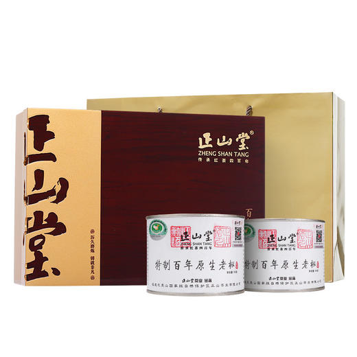 正山堂 百年老枞 花开富贵 礼盒装200g 商品图0