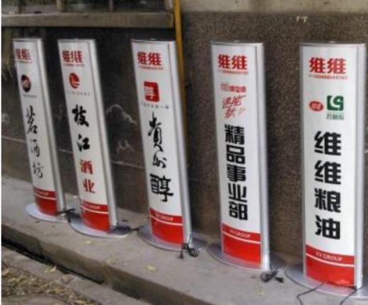 立式灯箱B型30x120 商品图1