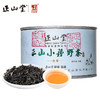 正山堂 野茶 正山小种红茶 罐装50g 商品缩略图1