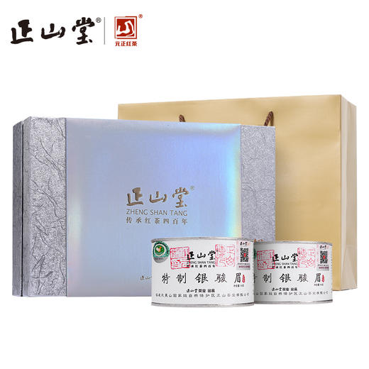 正山堂 银骏眉 简约风尚 礼盒装100g 商品图1