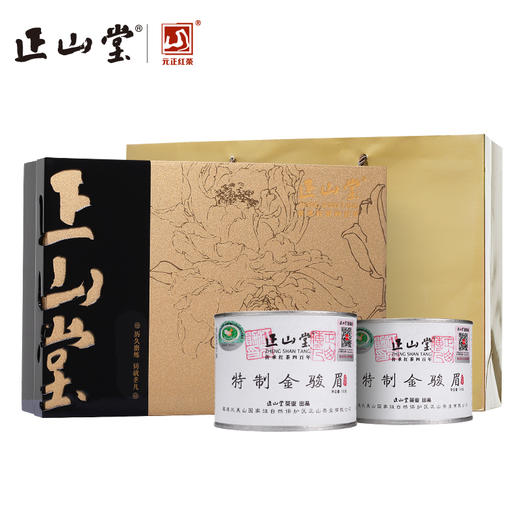 正山堂 金骏眉 红茶 花开富贵 礼盒装200g 商品图1