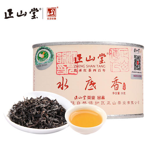 正山堂 水底香 正山小种红茶 罐装50g 商品图1