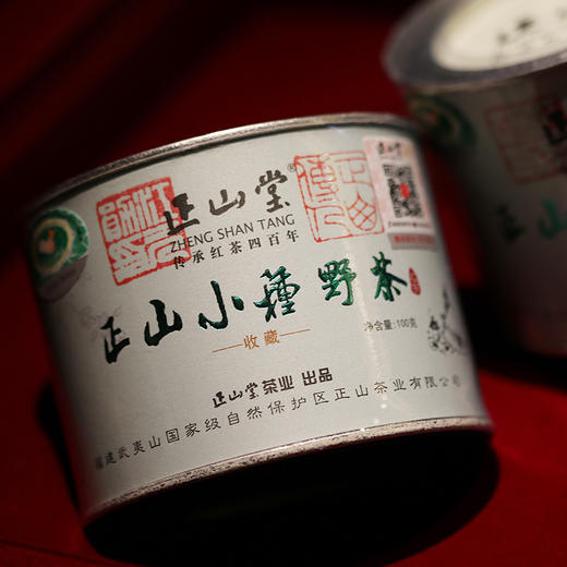 正山堂 野茶 花开富贵 礼盒装200g 商品图2