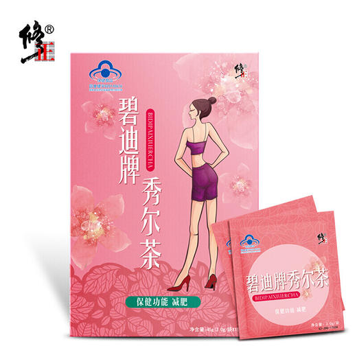 修正牌减肥茶减肥瘦身正品非燃脂瘦腿瘦肚子腹部 顽固型全身天然 商品图2