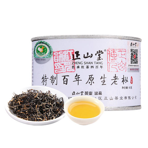 正山堂 百年老枞 正山小种红茶 罐装50g 商品图0