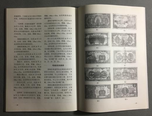 【石长有老师珍贵期刊资料】13本 商品图9