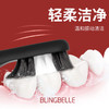 BlingBelle贝儿声波电动牙刷成人充电式自动震动美白软毛牙刷 商品缩略图6