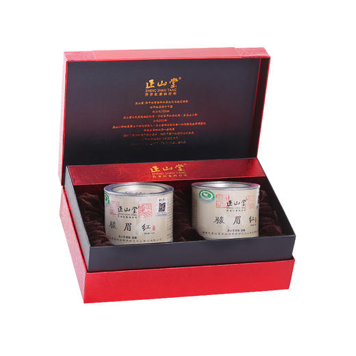 正山堂 骏眉红 简约风尚 礼盒装200g 商品图2