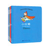 《世界名家手绘经典童话系列2（小红帽、丑小鸭等）（套装全7册）》绘本套装 商品缩略图0