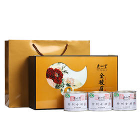 正山堂 金骏眉 红茶 金牡丹礼盒300g