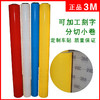 3M 反光膜610C 商品缩略图4