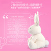 美国BabyGund唱歌躲猫猫费罗拉小兔 商品缩略图3