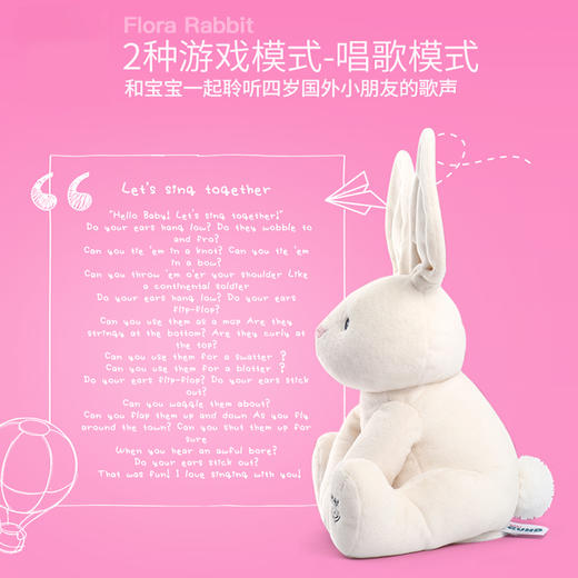 美国BabyGund唱歌躲猫猫费罗拉小兔 商品图3