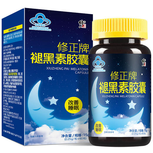 修正牌褪黑素胶囊 0.25g/粒*60粒非片 改善睡眠 商品图2
