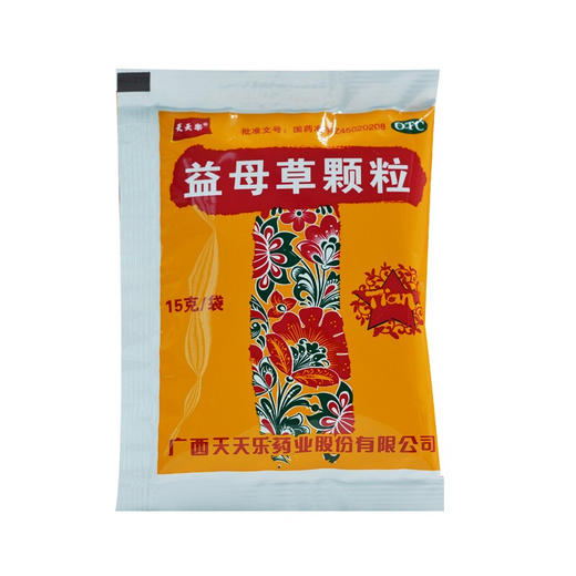 天天乐益母草颗粒15g*10袋/盒 活血调经用于血瘀所致的月经不调 商品图3